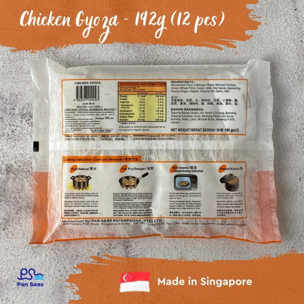Chicken Gyoza - 12 pcs (Karrion by Pan Seas) (Halal)