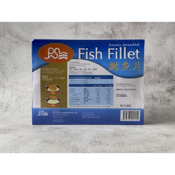 Breaded Fish Fillet (Pollock fish) - 600g