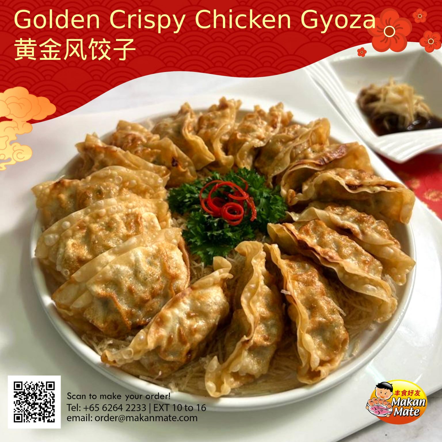 Golden Crispy Chicken Gyoza - 18 Pieces Serves 6-8 Pax | Makanmate