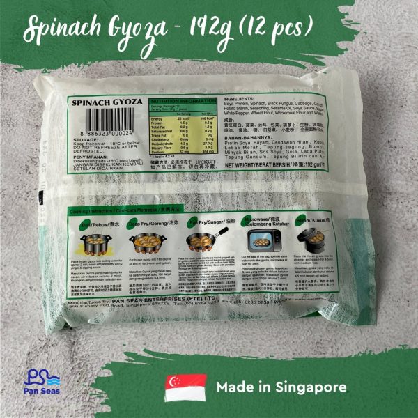 Spinach Gyoza - 12 pcs (Karrion by Pan Seas) (Halal)