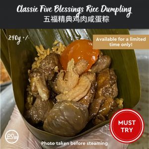 Classic Five Blessings Rice Dumpling (240g +/-) 五福精典鸡肉咸蛋粽