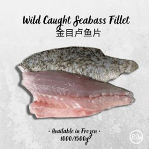 Wild Caught Seabass Fillet 1000/1500g 金目卢鱼片