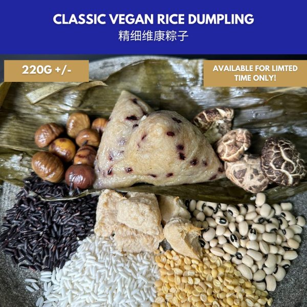 Classic Vegan Rice Dumpling